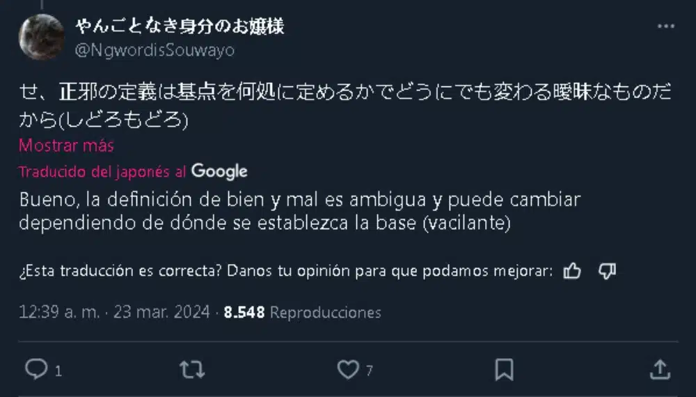 Mushoku Tensei Roxy atar twitter captura 02