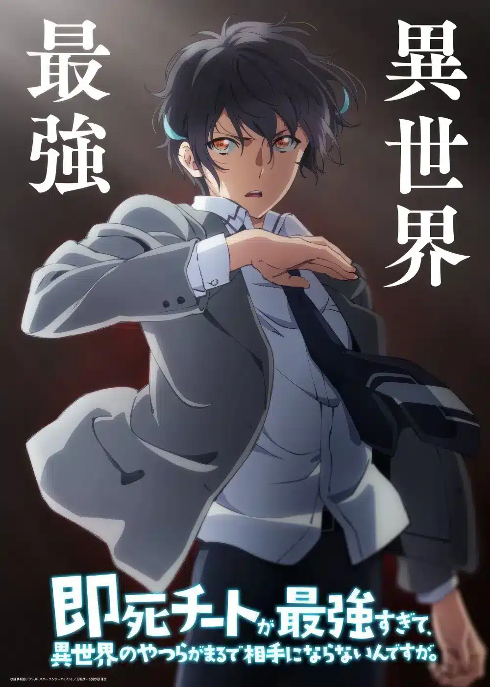 My Instant Death Ability is So Overpowered-imagen promocional-01