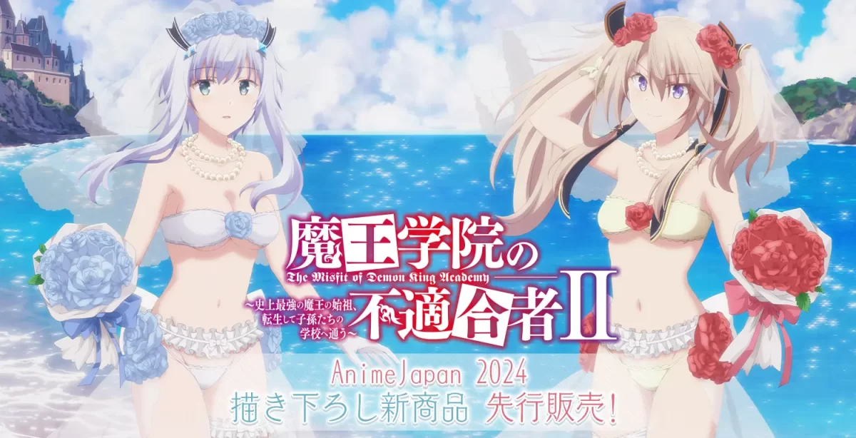 Sasha y Misha de The Misfit of Demon King Academy lucen vestidos de novia veraniegos