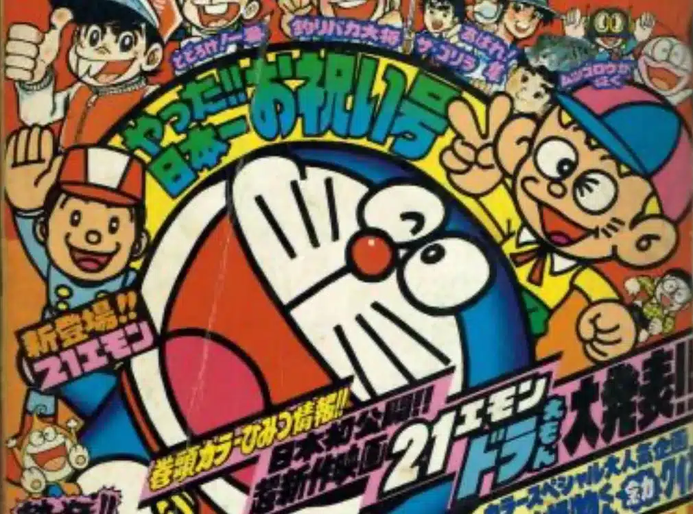 Shonen Jump portada visual 01