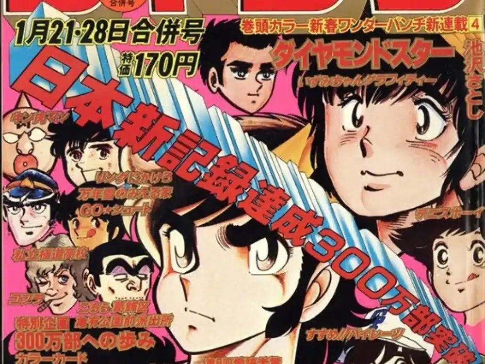 Shonen Jump portada visual 02