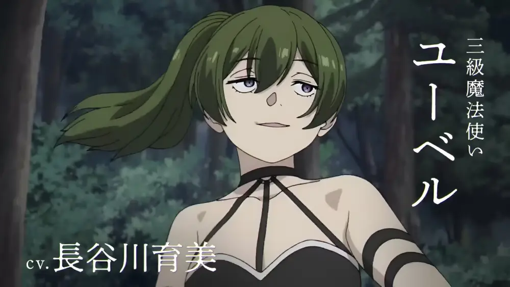 Sousou no Frieren Ubel 3