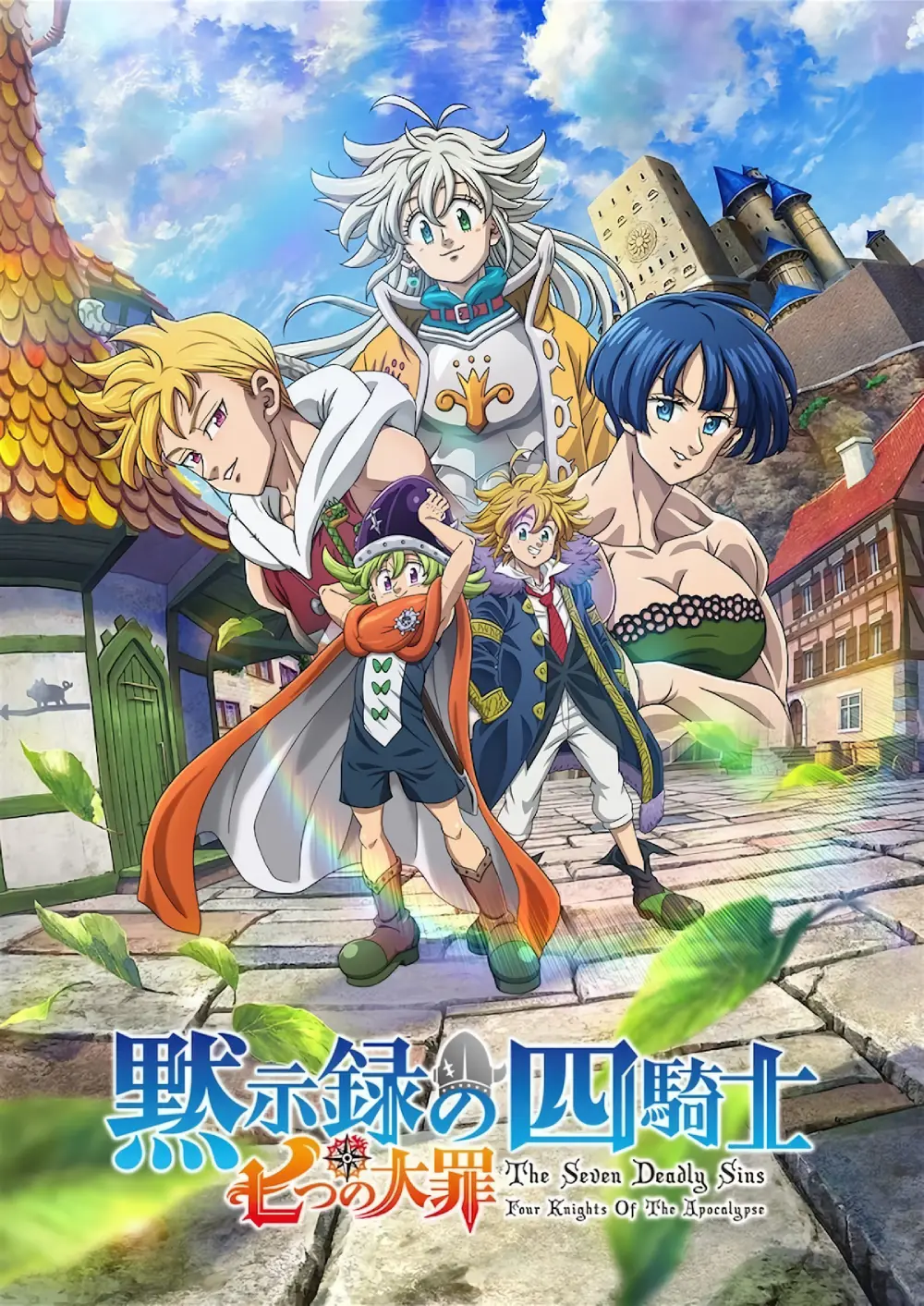 The Seven Deadly Sins Four Knights of the Apocalypse, Nanatsu no Taizai:ย Mokushiroku no Yonkishi