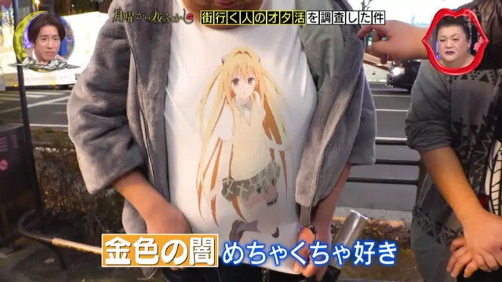 To Love-Ru fan programa colección foto 02