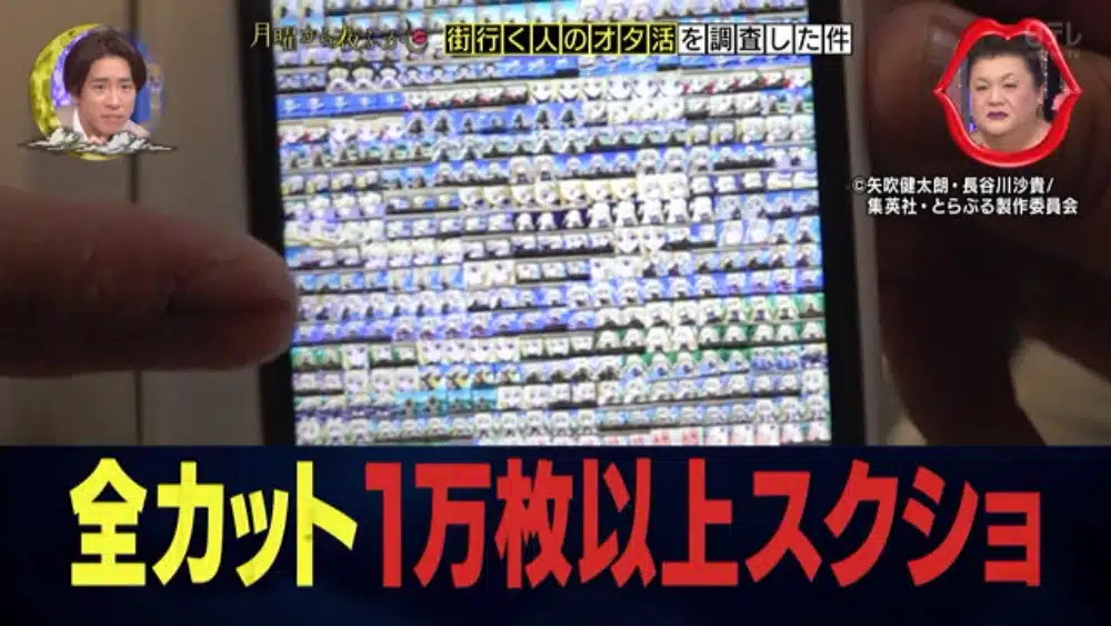 To Love-Ru fan programa colección foto 03