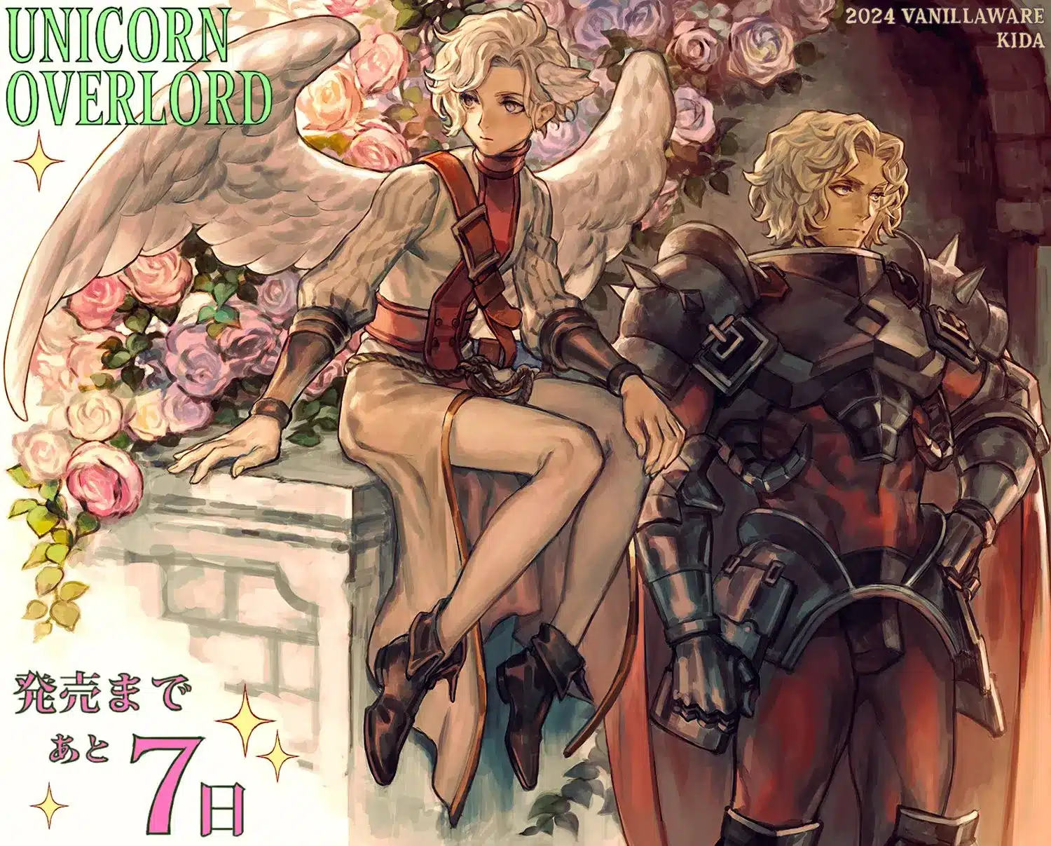 Unicorn Overlord visual 02