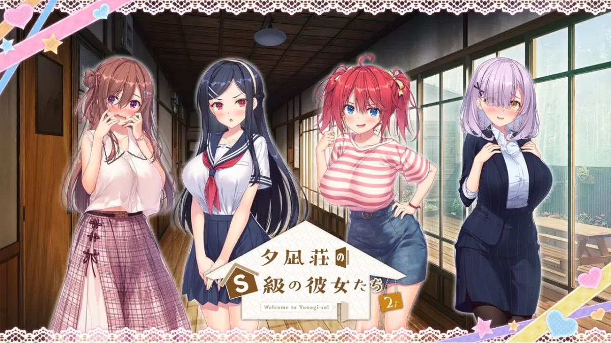 Yuunagi-sou-no-S-kyuu-no-Kanojo-tachi-2-novelas-visuales