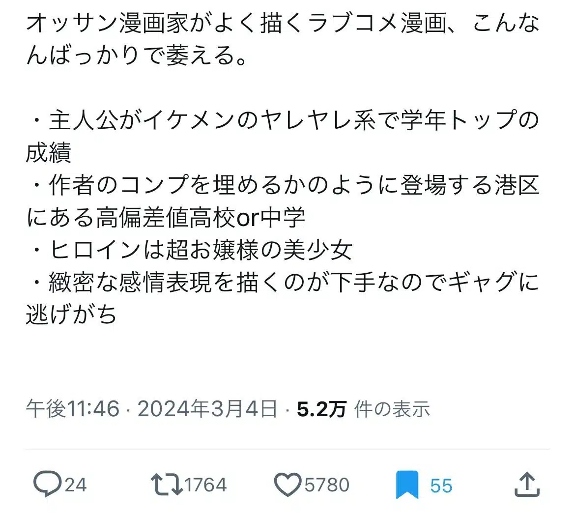 anime shoujo chica twitter visual 01