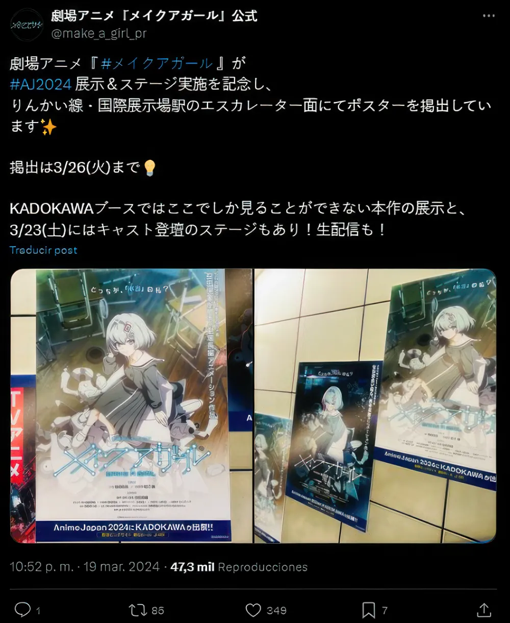 estación-Kokusai-Tenjijo-Japón-03