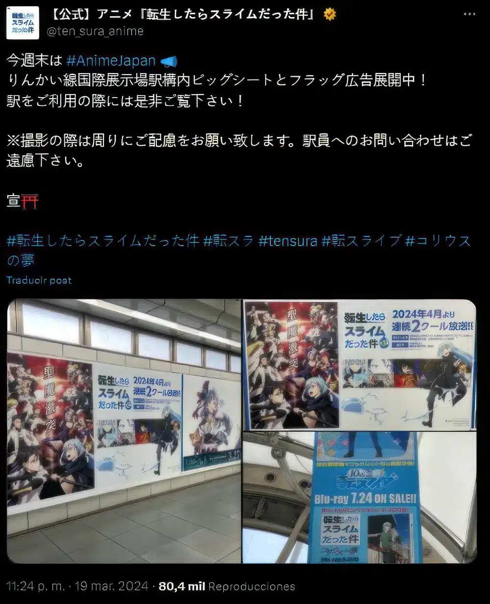 estación-Kokusai-Tenjijo-Japón-04