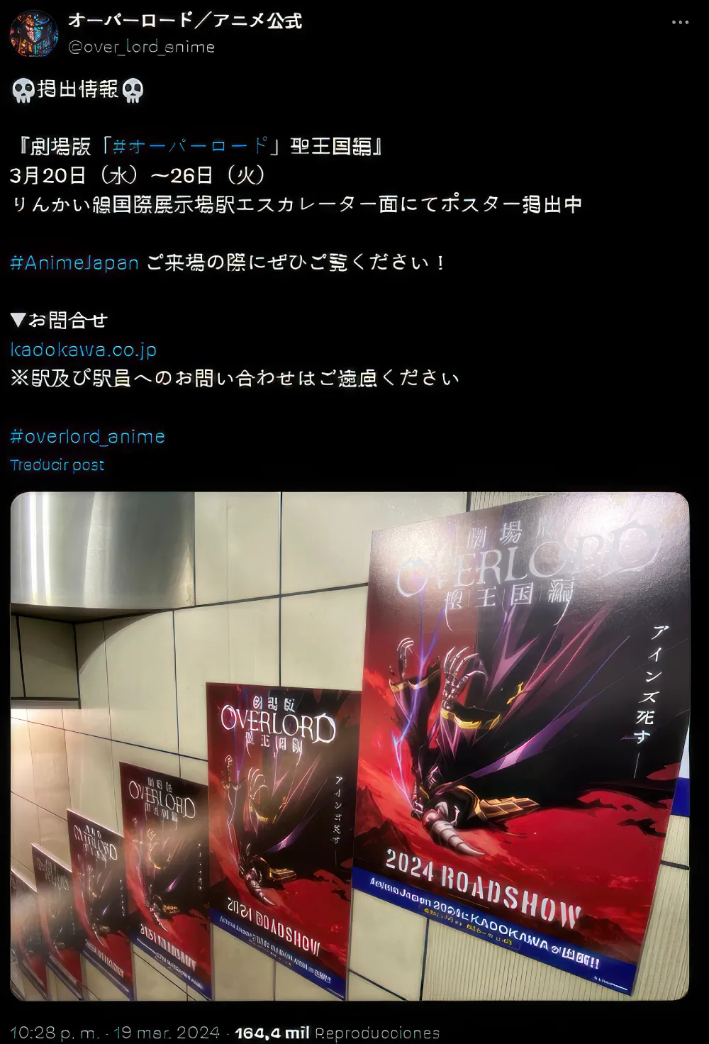 estación-Kokusai-Tenjijo-Japón-06