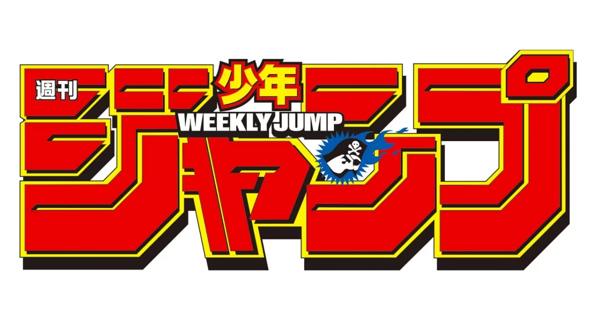logo-shonen-jump