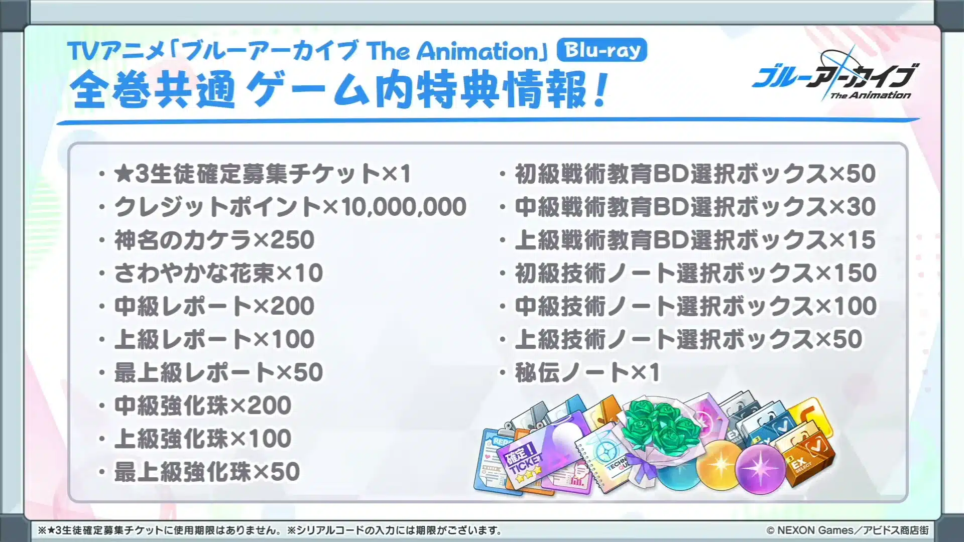 Nuevo Blu-ray de Blue Archive deja encantados a sus fans