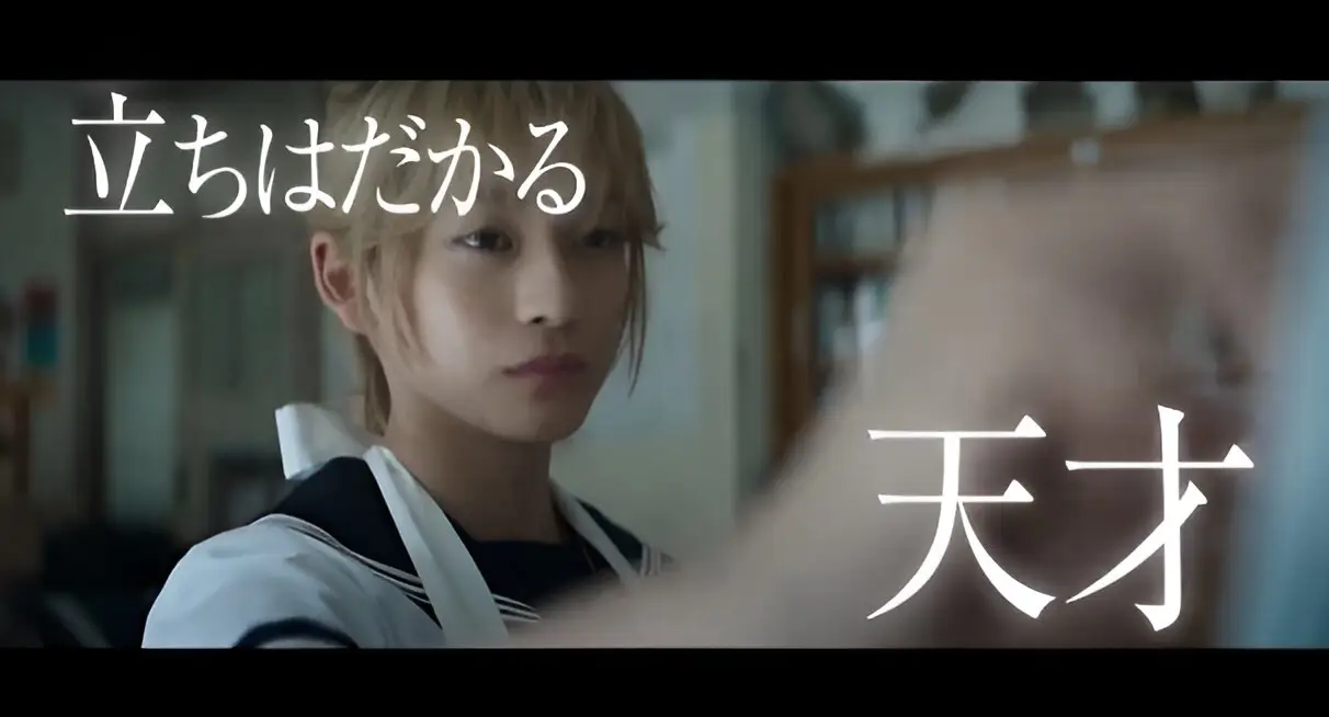 Blue Period live action 3