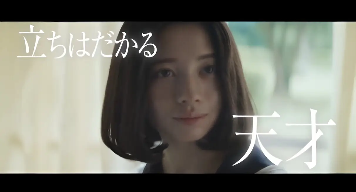 Blue Period live action 4