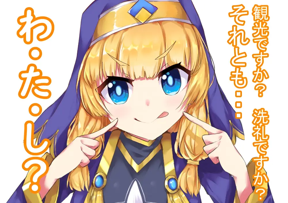 Cecily (Konosuba)