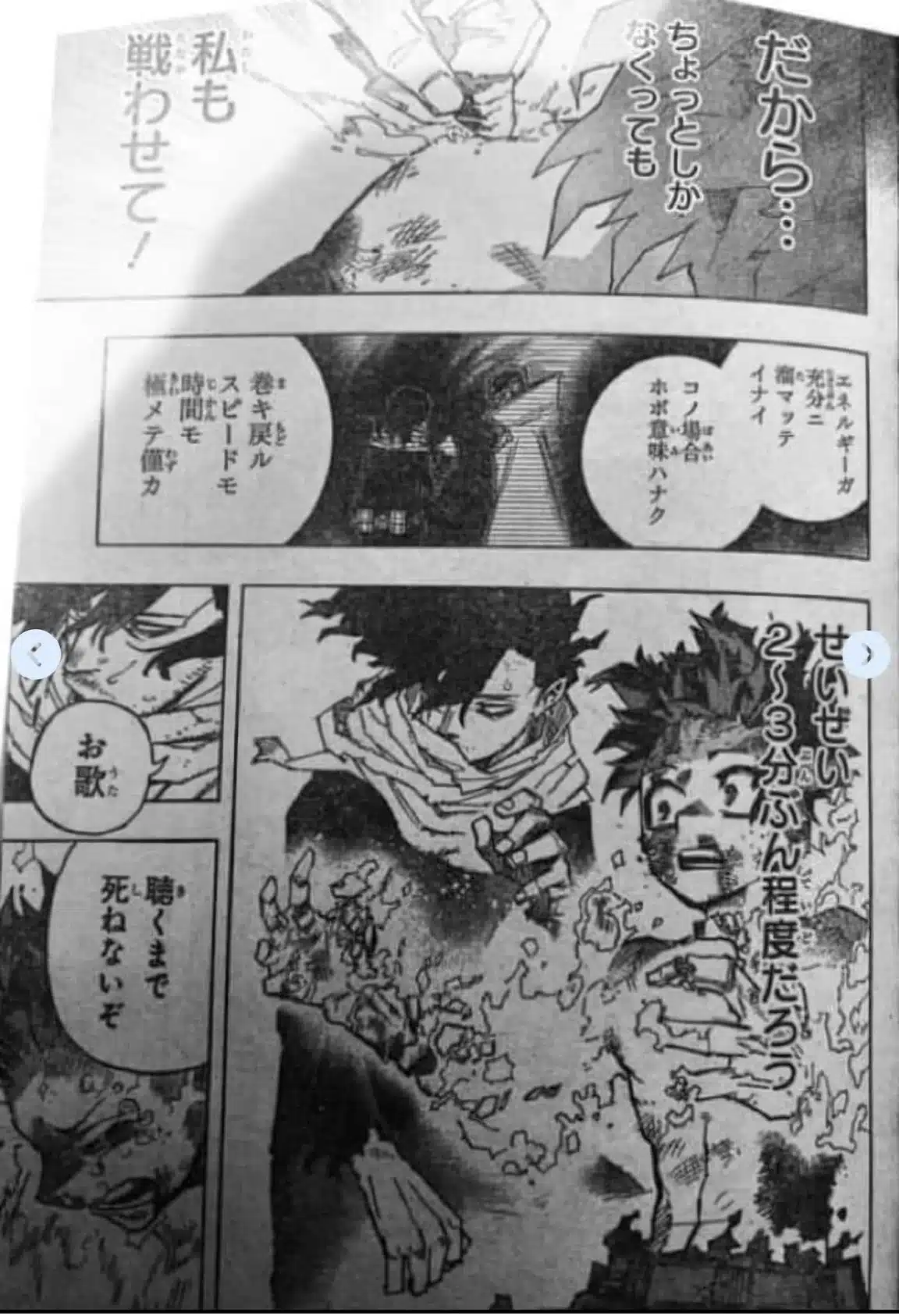 El manga de My Hero Academia desata la ira de los fans