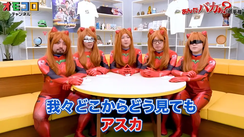 Evangelion Asuka meme