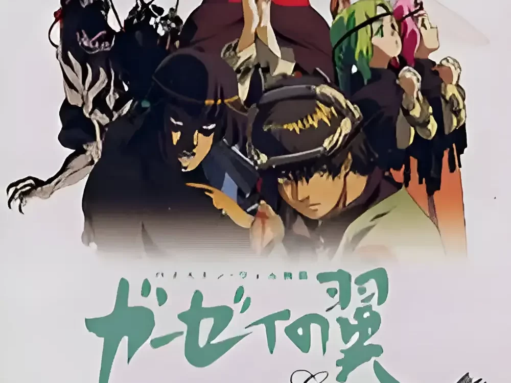 Anime Byston Well Monogatari: Garzey no Tsubasa