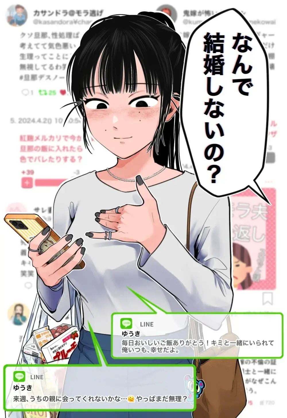 Ilustraciones exponen razones para no casarse segรบn usuario de X-3