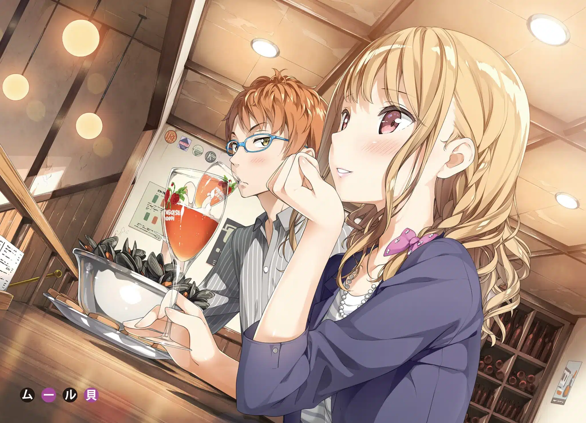 Imouto Sae ilustración 0101