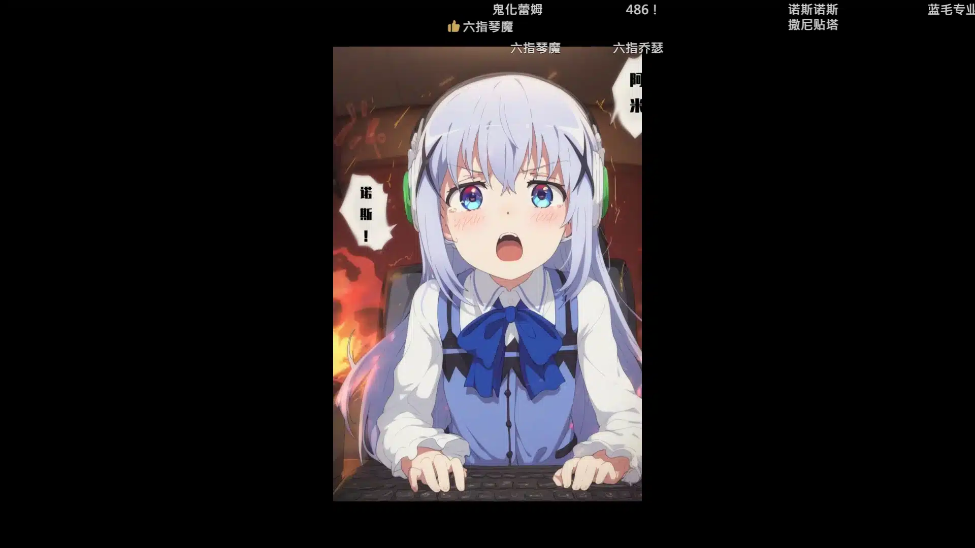 Inori Minase Bilibili captura 0103