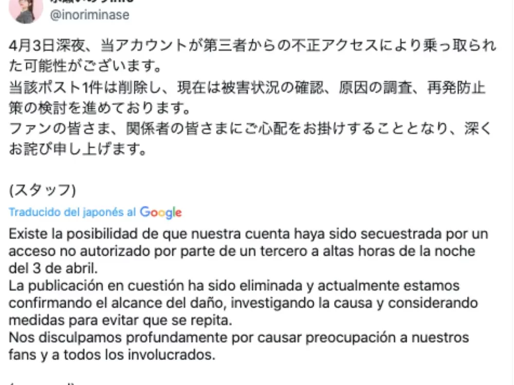 Inori Minase polemica