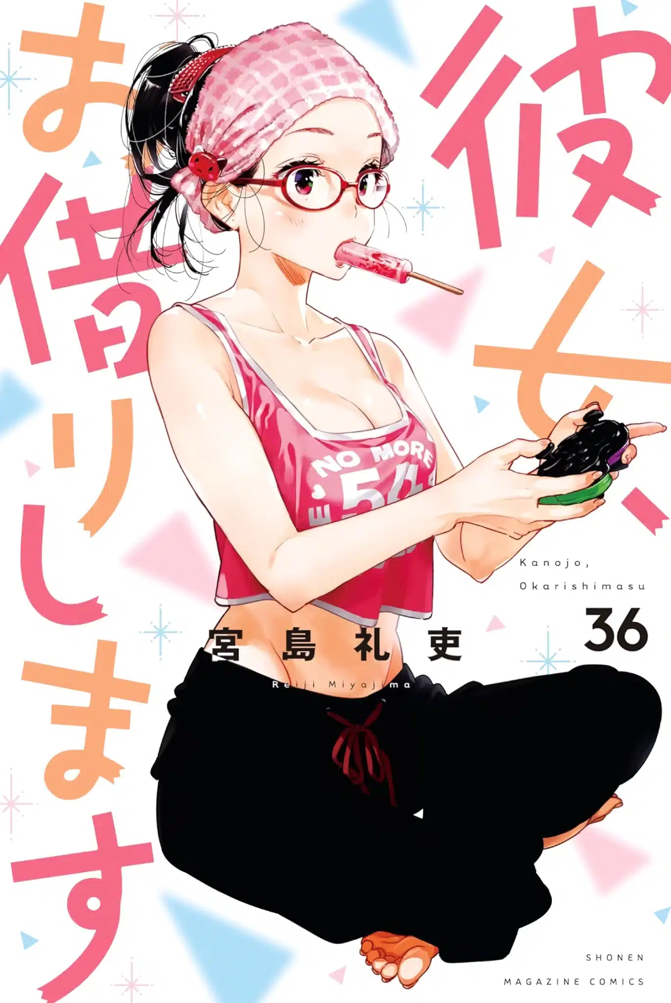 Kanojo, Okarishimasu (Rent-a-Girlfriend) manga vol 36