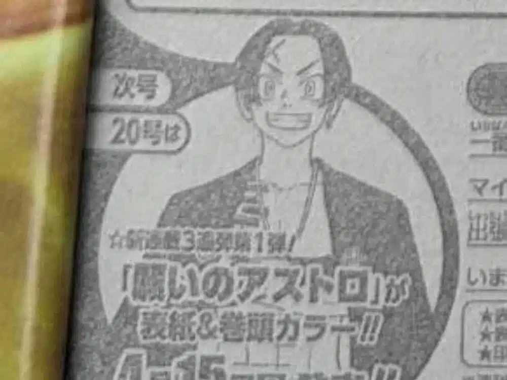 Negai no Astro, la nueva promesa de Ken Wakui, autor de Tokyo Revengers-2