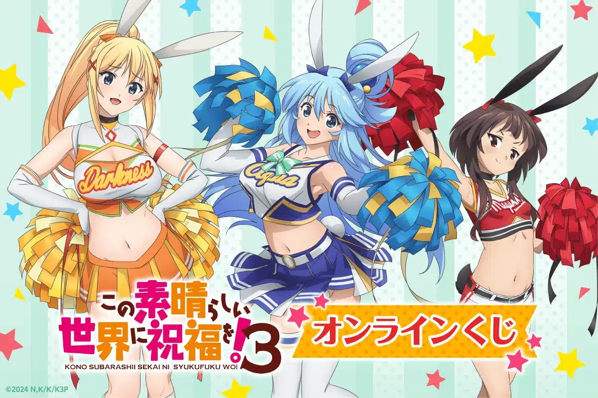 Waifus de Konosuba! se visten de porristas en nueva línea de productos