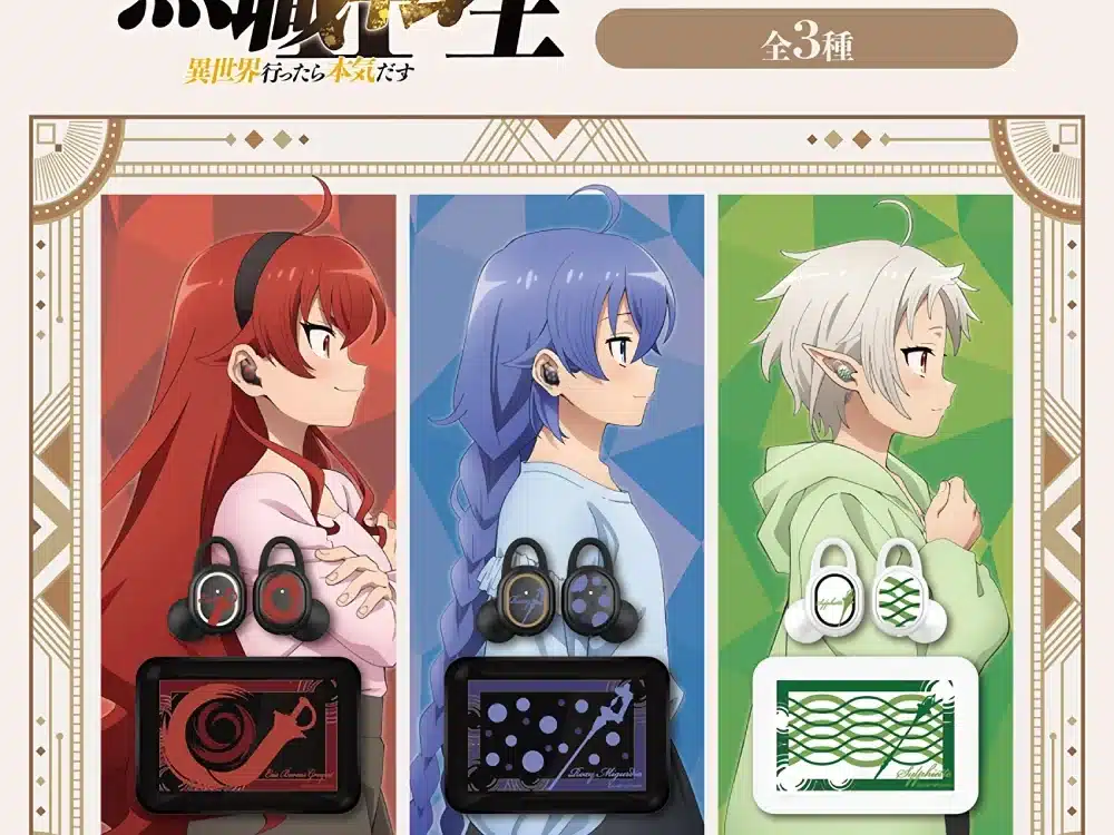 Las chicas de Mushoku Tensei inspiran unos audífonos limitados