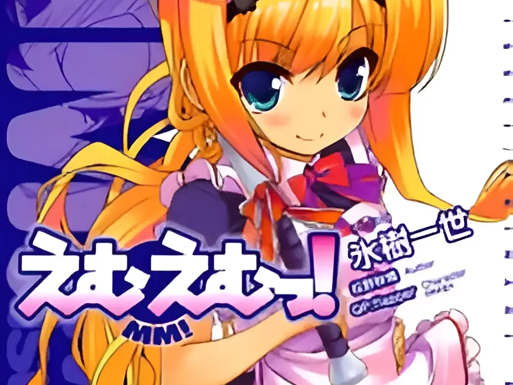 MM! Manga portada
