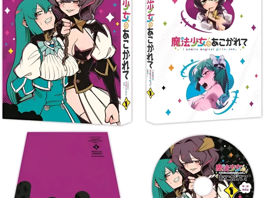 Mahou Shoujo ni Akogarete Blue-Ray_ DVD2