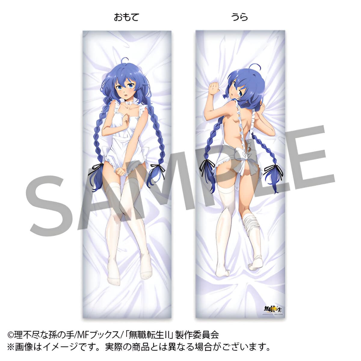 Mushoku Tensei: Roxy y Sylphiette exhiben su “ricura” en nuevos productos