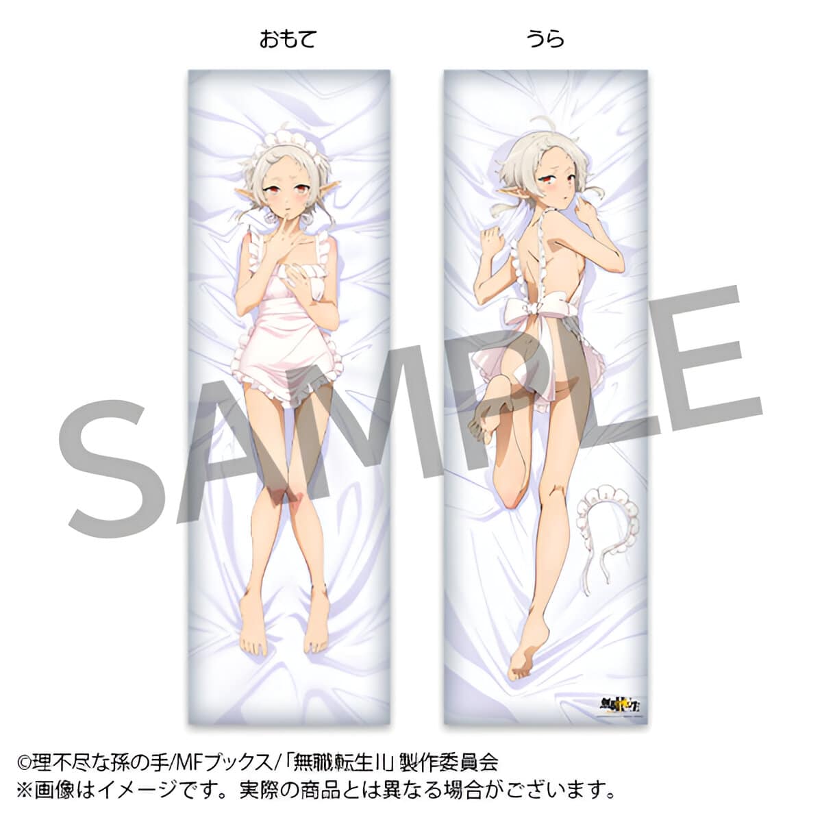 Mushoku Tensei: Roxy y Sylphiette exhiben su “ricura” en nuevos productos