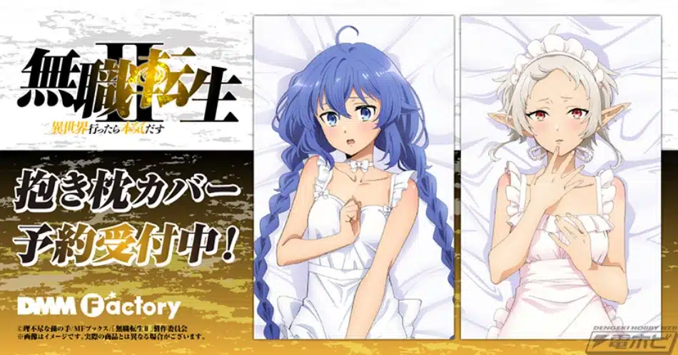 Mushoku Tensei: Roxy y Sylphiette exhiben su “ricura” en nuevos productos