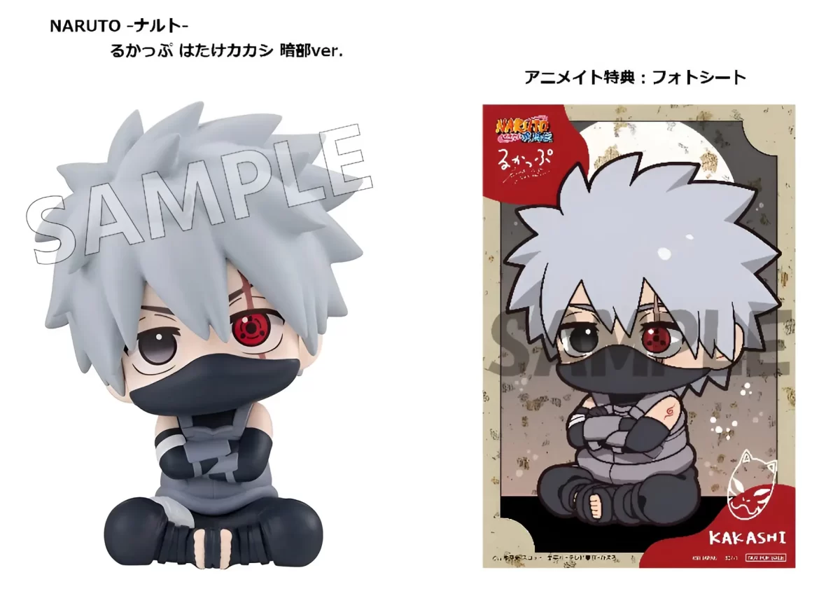 Naruto Kakashi look up