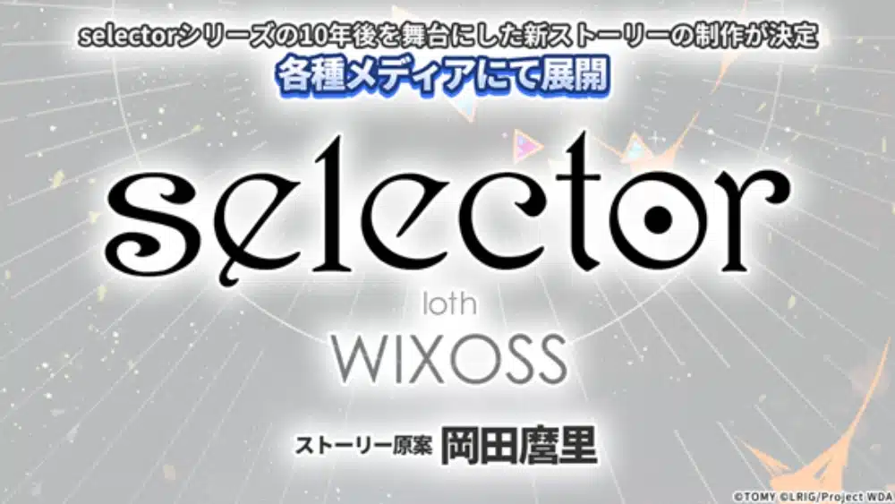 WIXOSS 10 aniversario visual 01