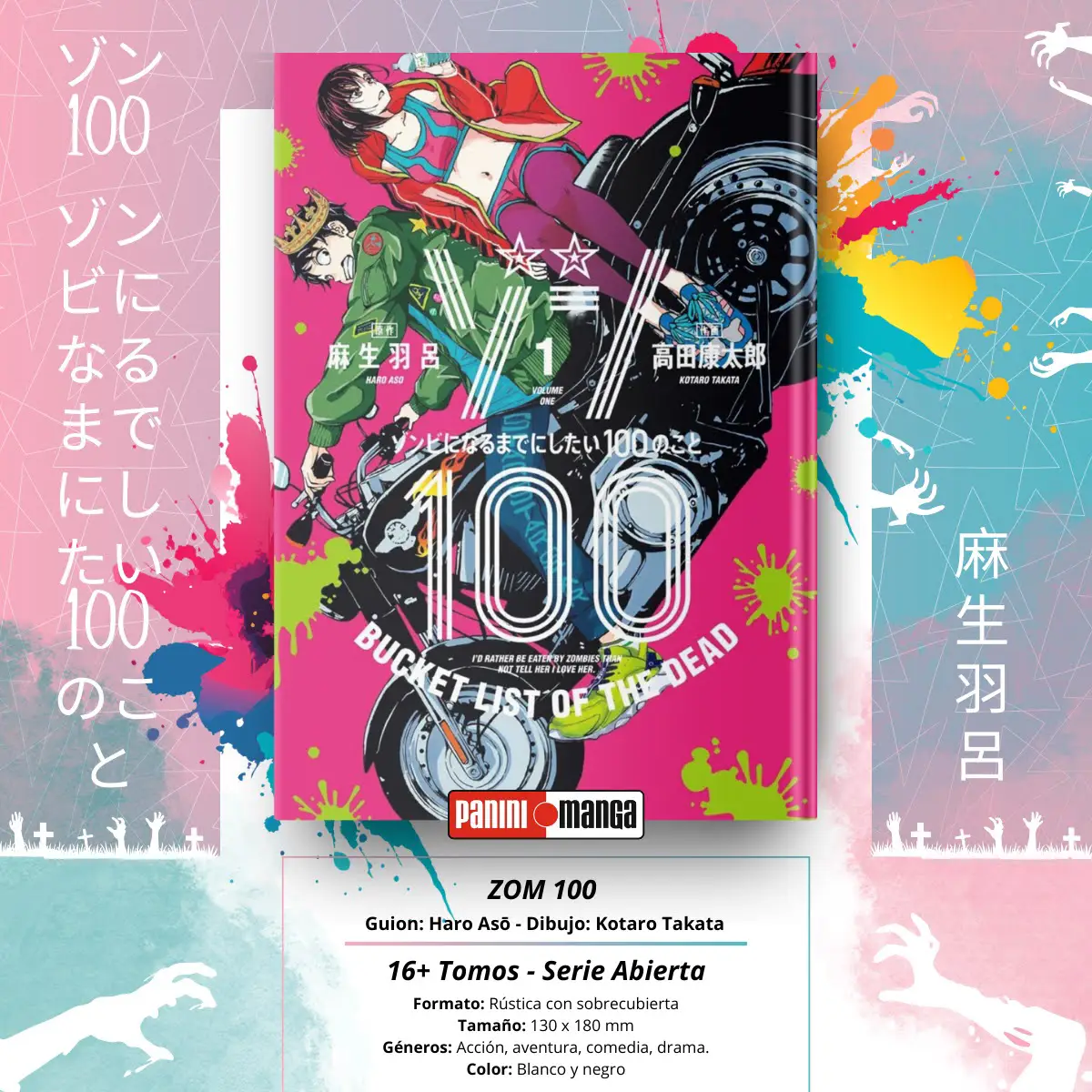 El esperado manga de "Zom 100" finalmente llega a México