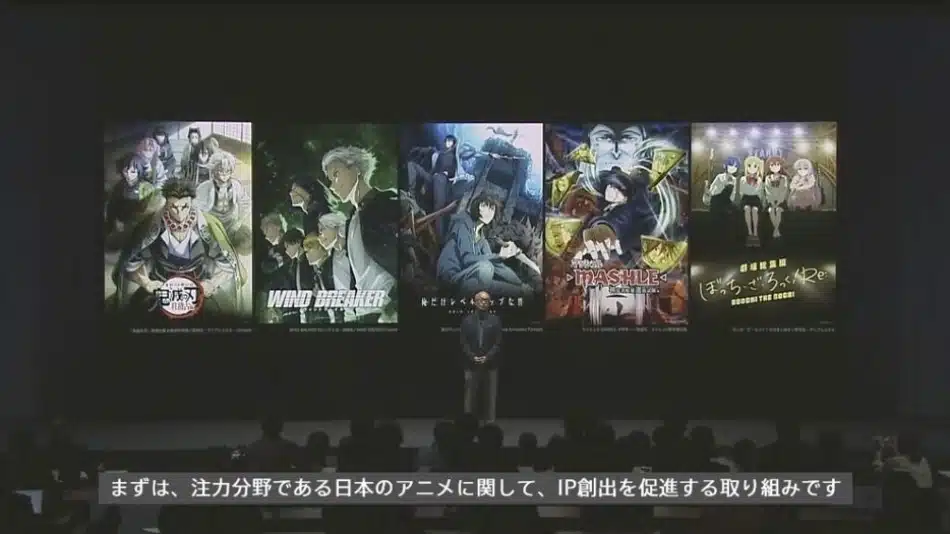 Sony: Crunchyroll supera los 13 millones de suscripciones 1