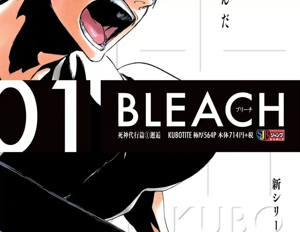 Versión original de Bleach Remix