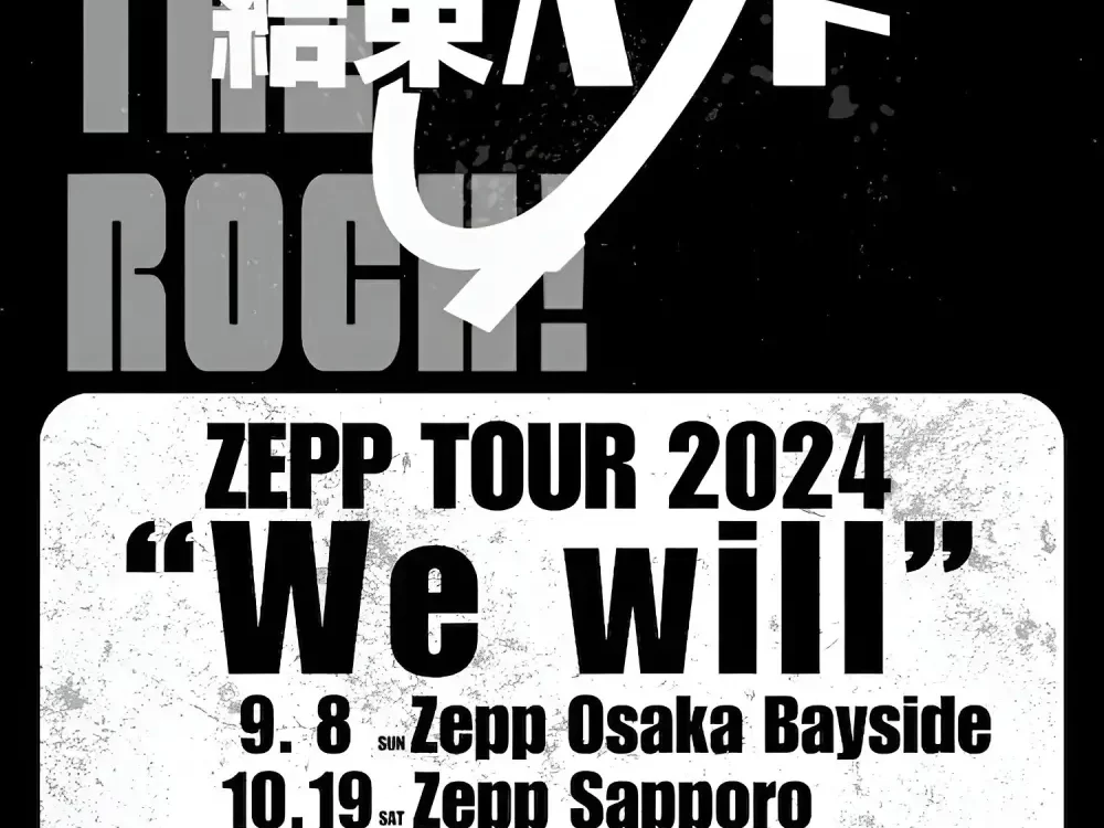 Bocchi the Rock! gira Japón_2