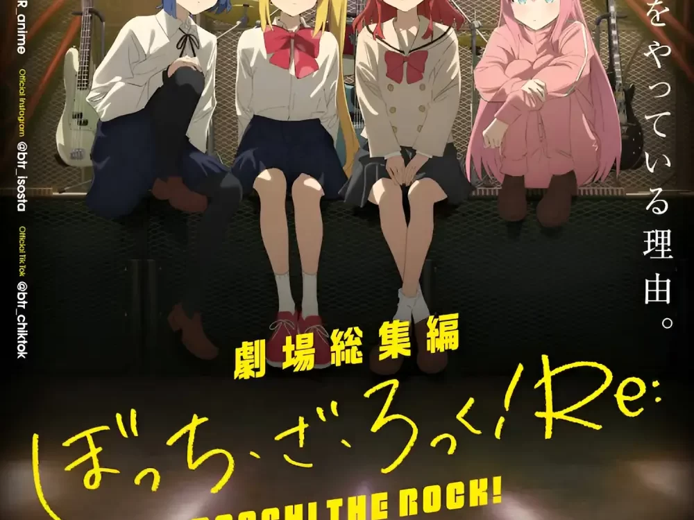 Bocchi the Rock! gira Japón