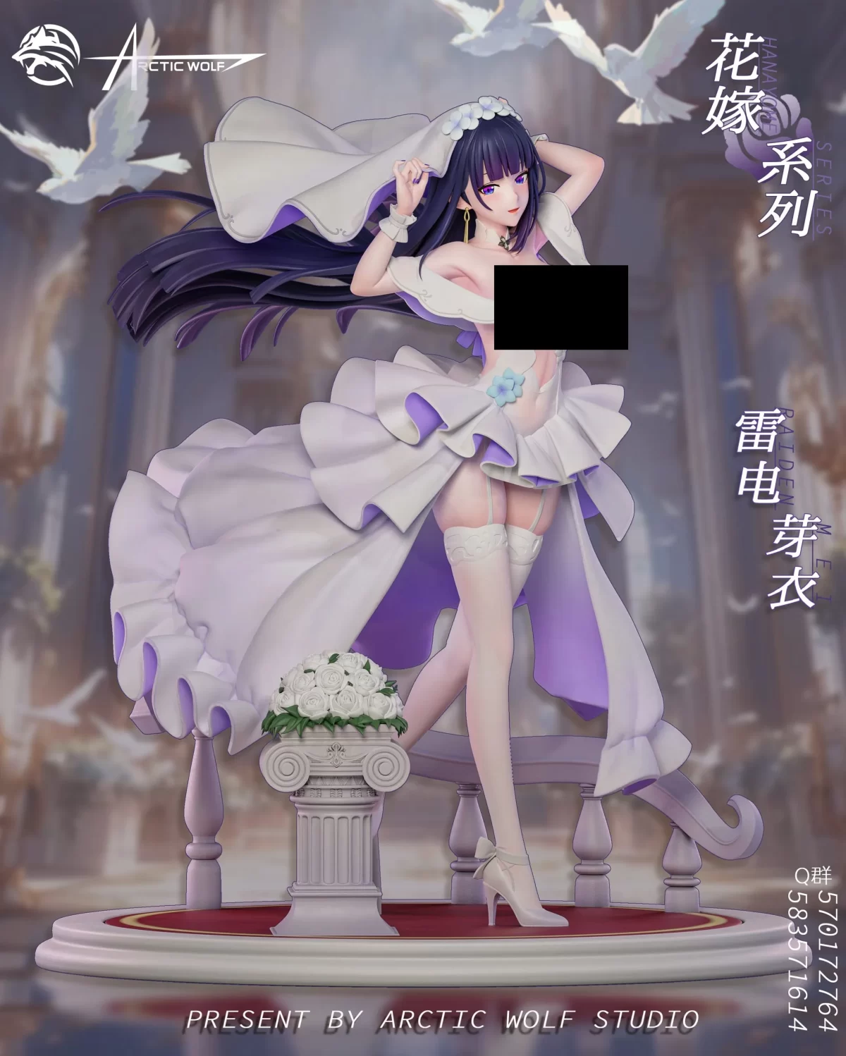 Figura de Raiden Mei de Honkai Impact 3rd