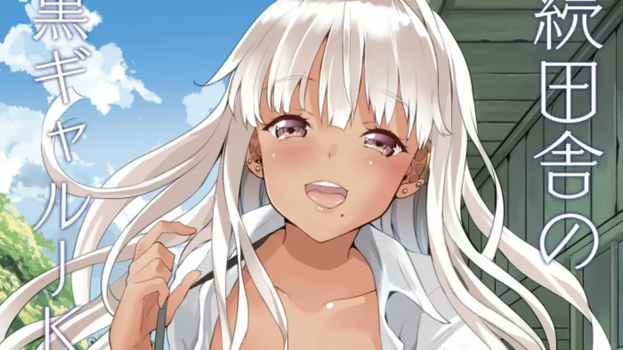 Inaka no Kuro Gal JK to Kekkon Shimashita