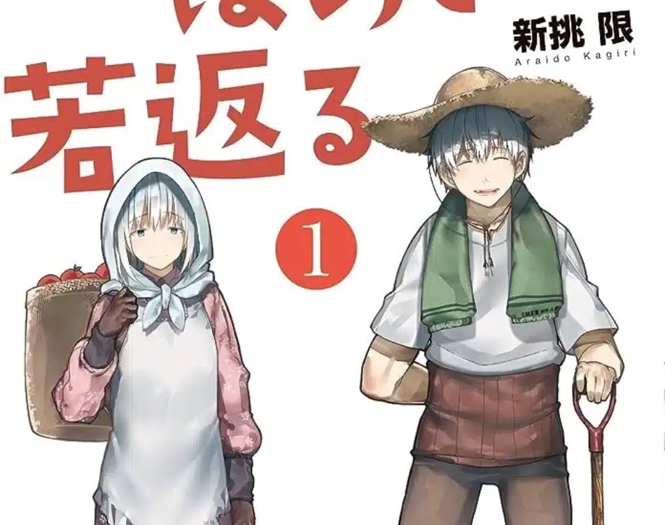 Inie Satuo nos entercene con una linda figura 2