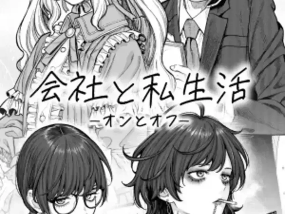 Kaisha to Shiseikatsu, el manga de trapitos que está siendo viral en Japón