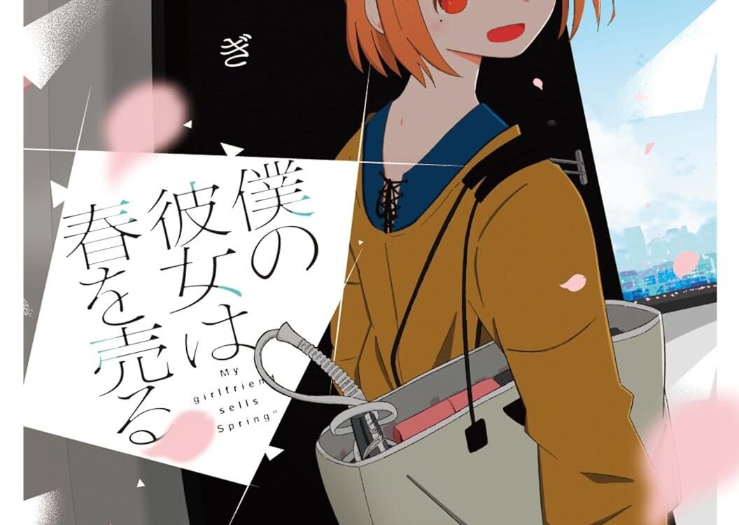 My Girlfriend Sells Spring: El manga NTR que estรก escandalizando el internet