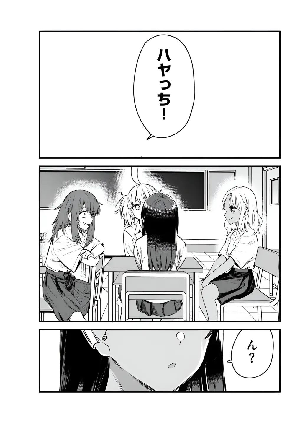 Nagatora-san cap 150 manga_4