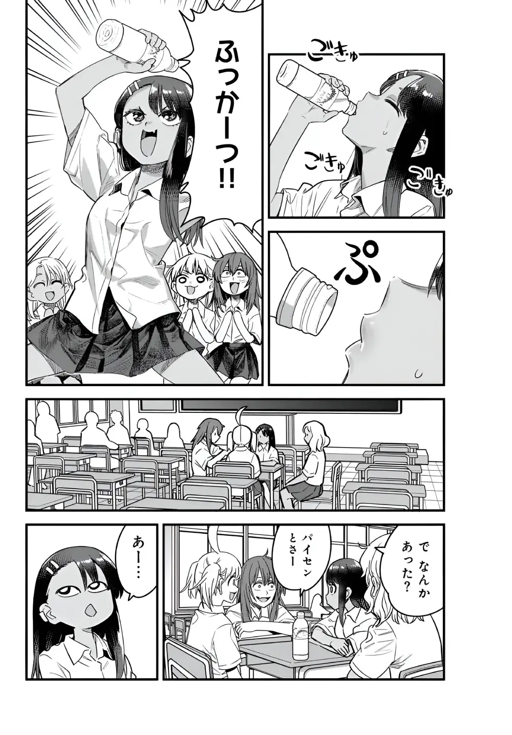 Nagatora-san cap 150 manga_5